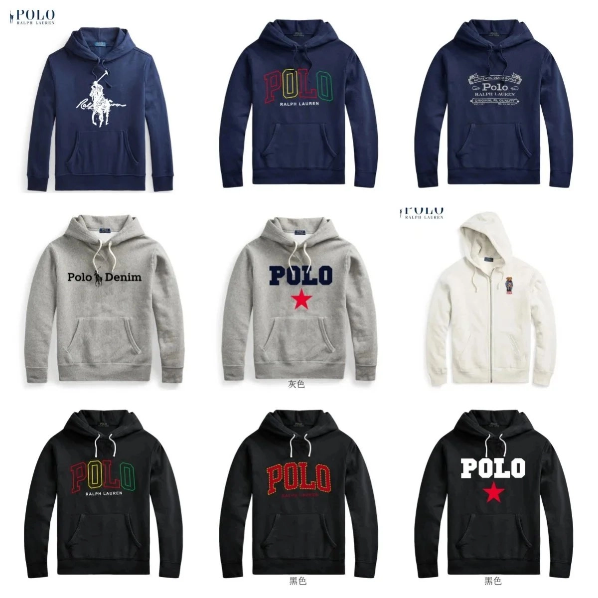 Polo Ralph Lauren Classic Hoodie with Multicolor Logo Navy