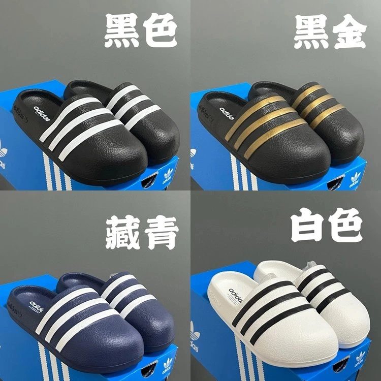 Adidas Adilette Comfort Slide Sandals Black White Gold Navy