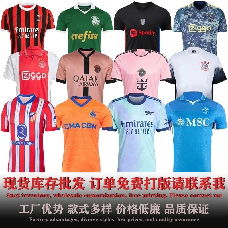 AC Milan Red-Black Striped Home Jersey with Emirates Sponsor