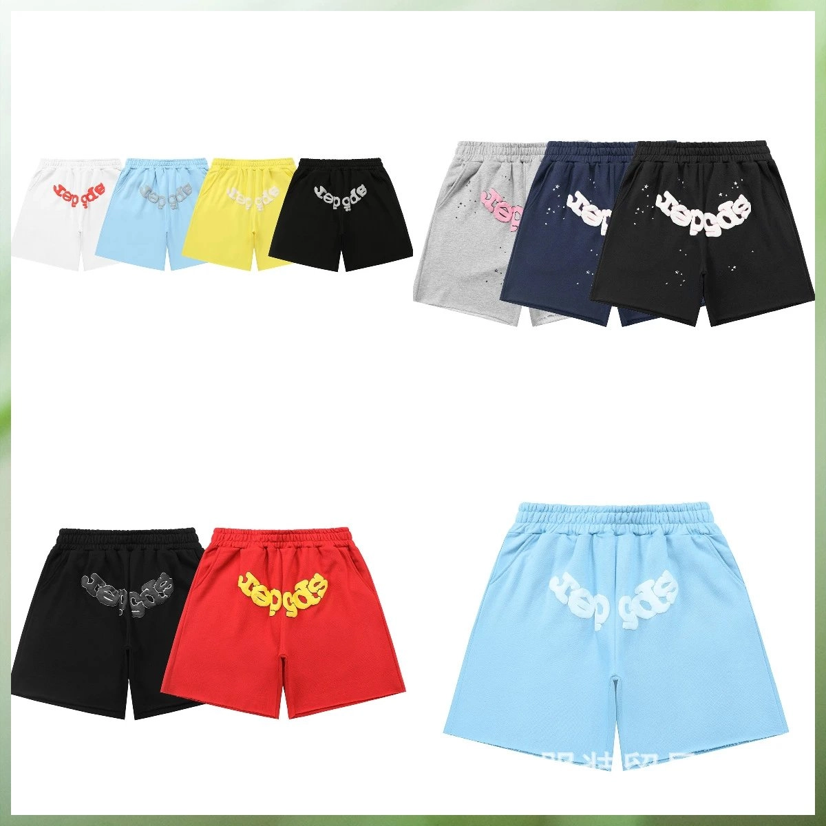 Jepgde Logo Embroidered Cotton Shorts - Multi-Color Options