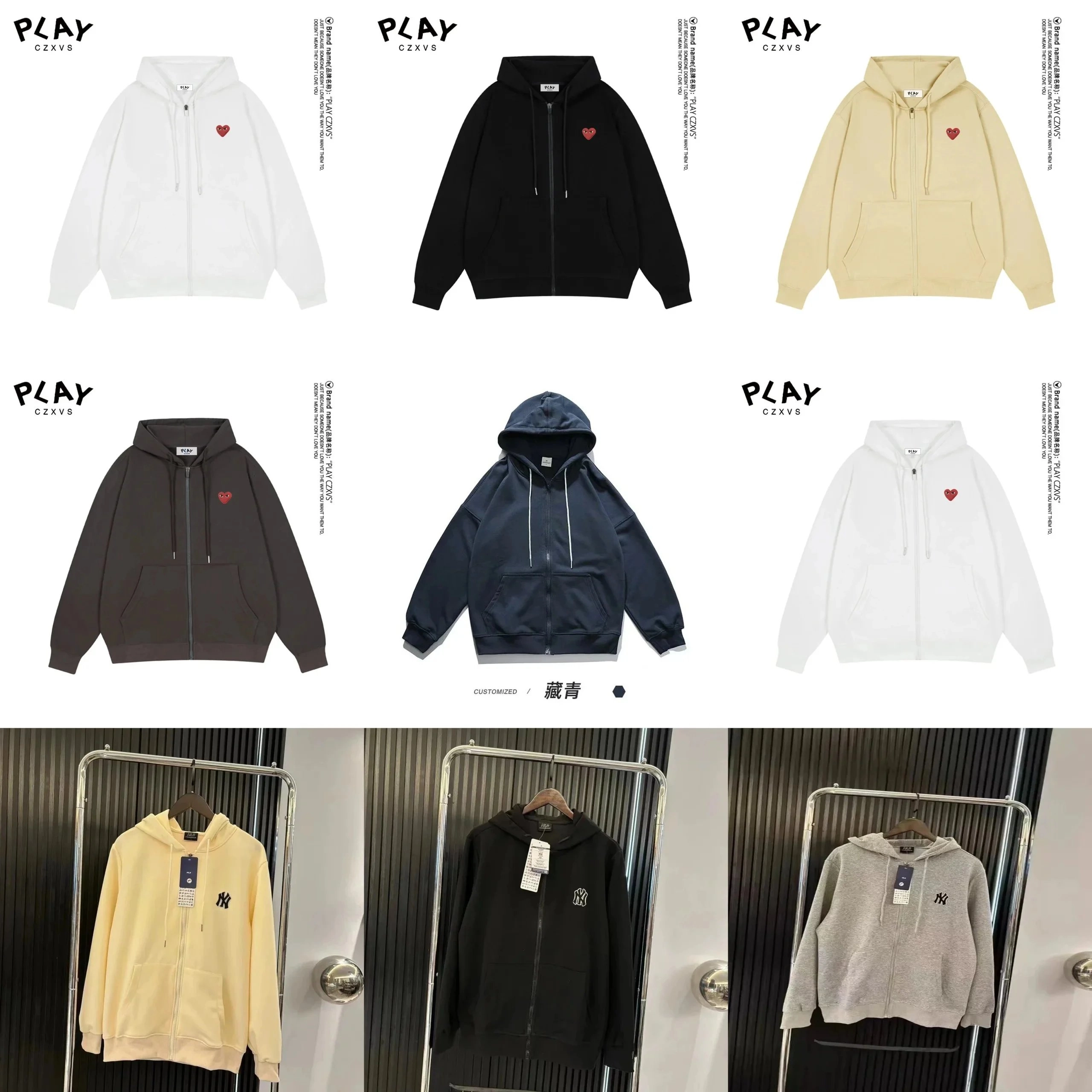 PLAY CZXVS Heart Logo Zip-Up Hoodie - White Black Beige Gray Navy