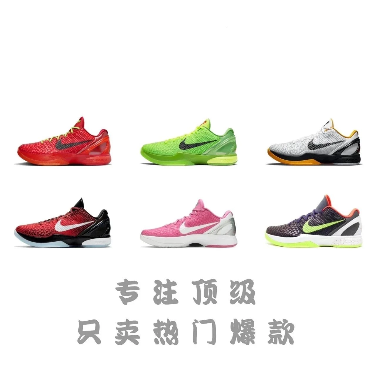 Nike Zoom Kobe 7 System Basketball Shoes - Vibrant Colorways