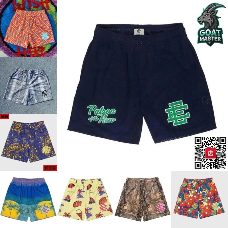 GOAT MASTER Patron of the New Navy Mesh Shorts with Green Logo