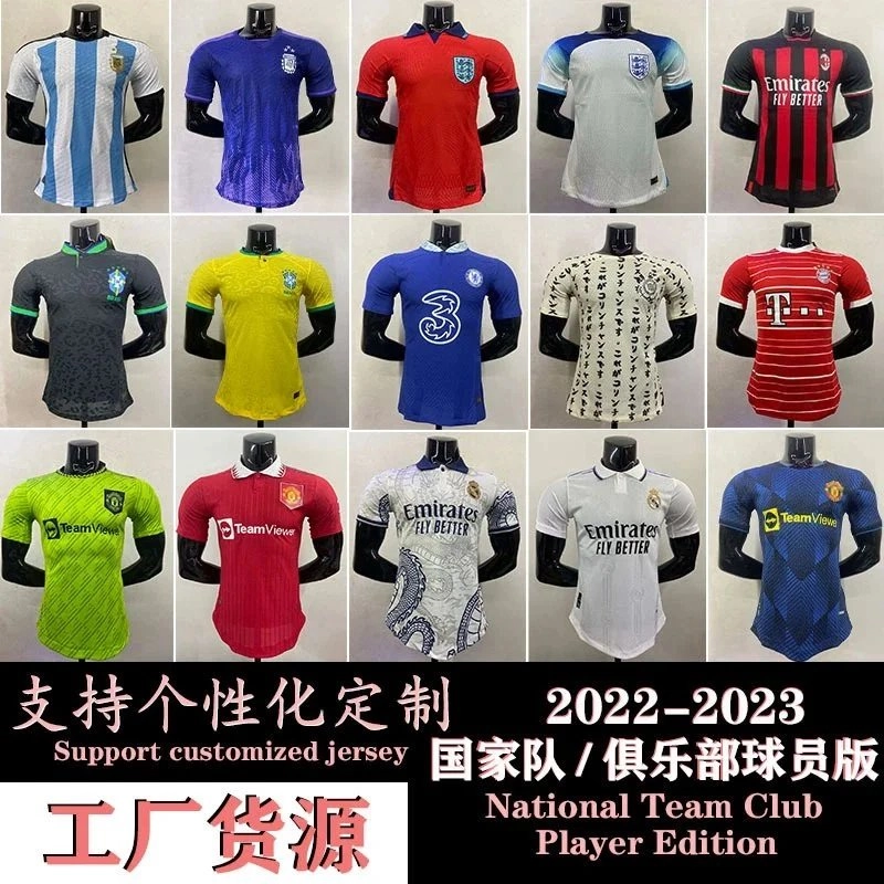 2022-2023 National Team Club Player Edition Customized Jersey