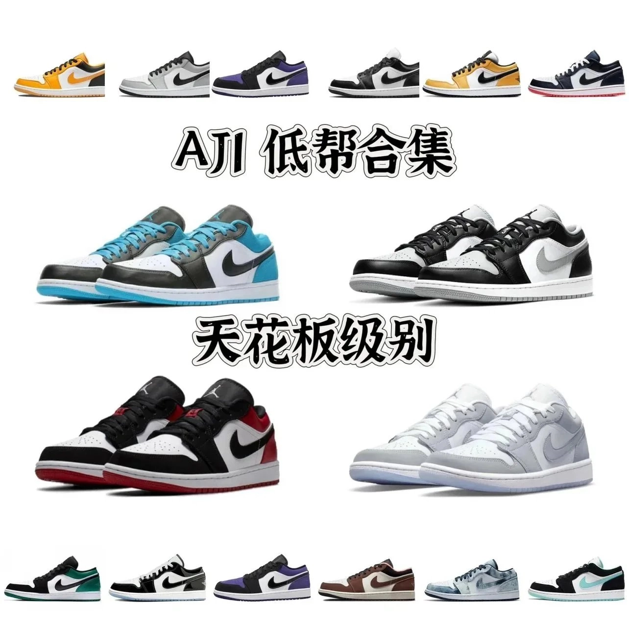 Nike Air Jordan 1 Low 'Turbo Green' Basketball Sneakers