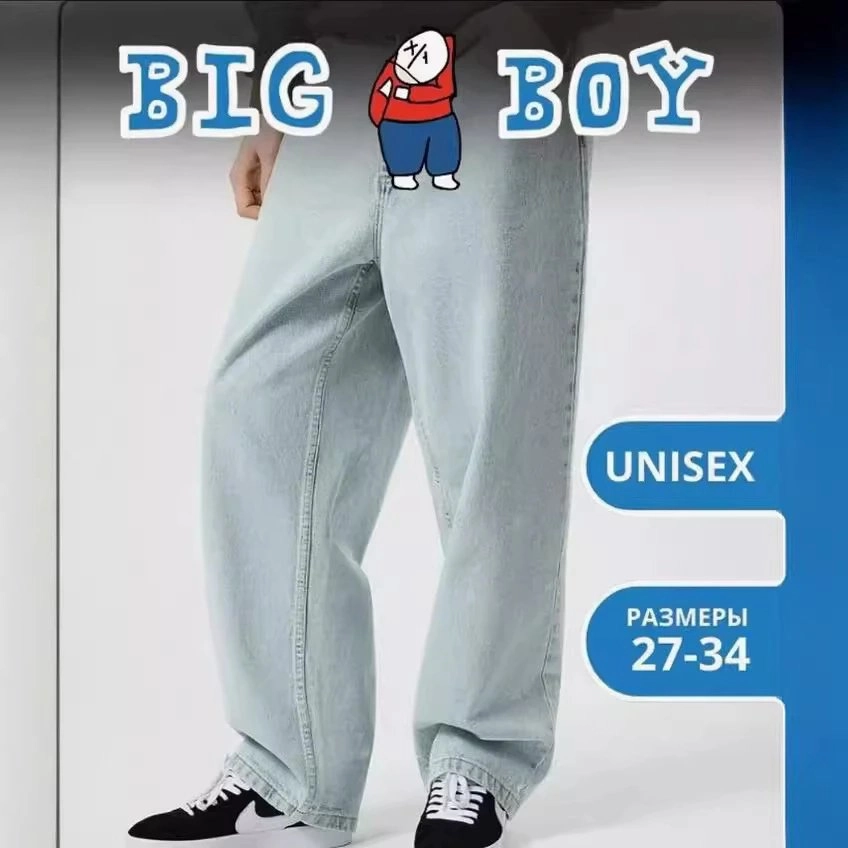 BIG BOY Unisex Oversized Light Wash Denim Jeans