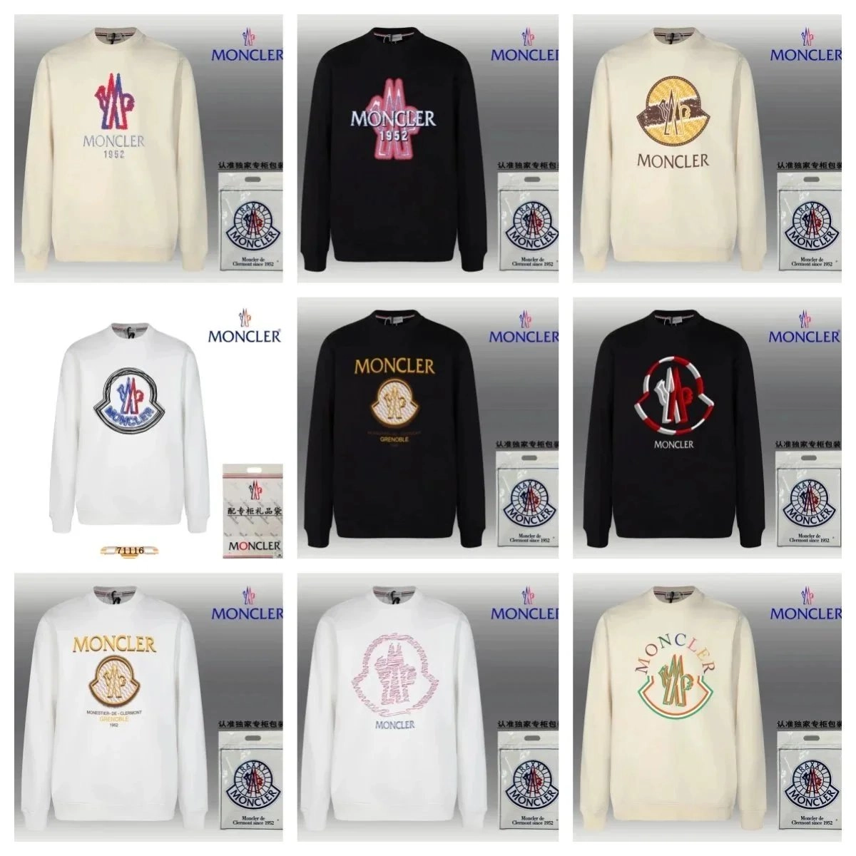 Moncler 1952 Logo Embroidered Crewneck Sweater Cream