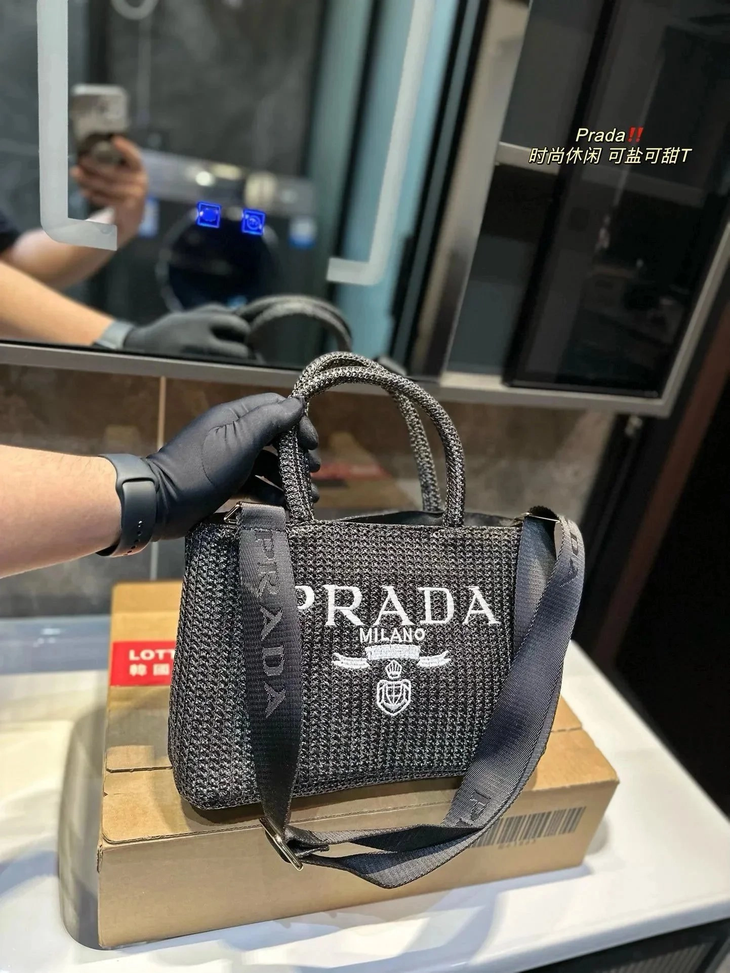 Prada Milano Woven Tote Bag - Black with Embroidered Logo