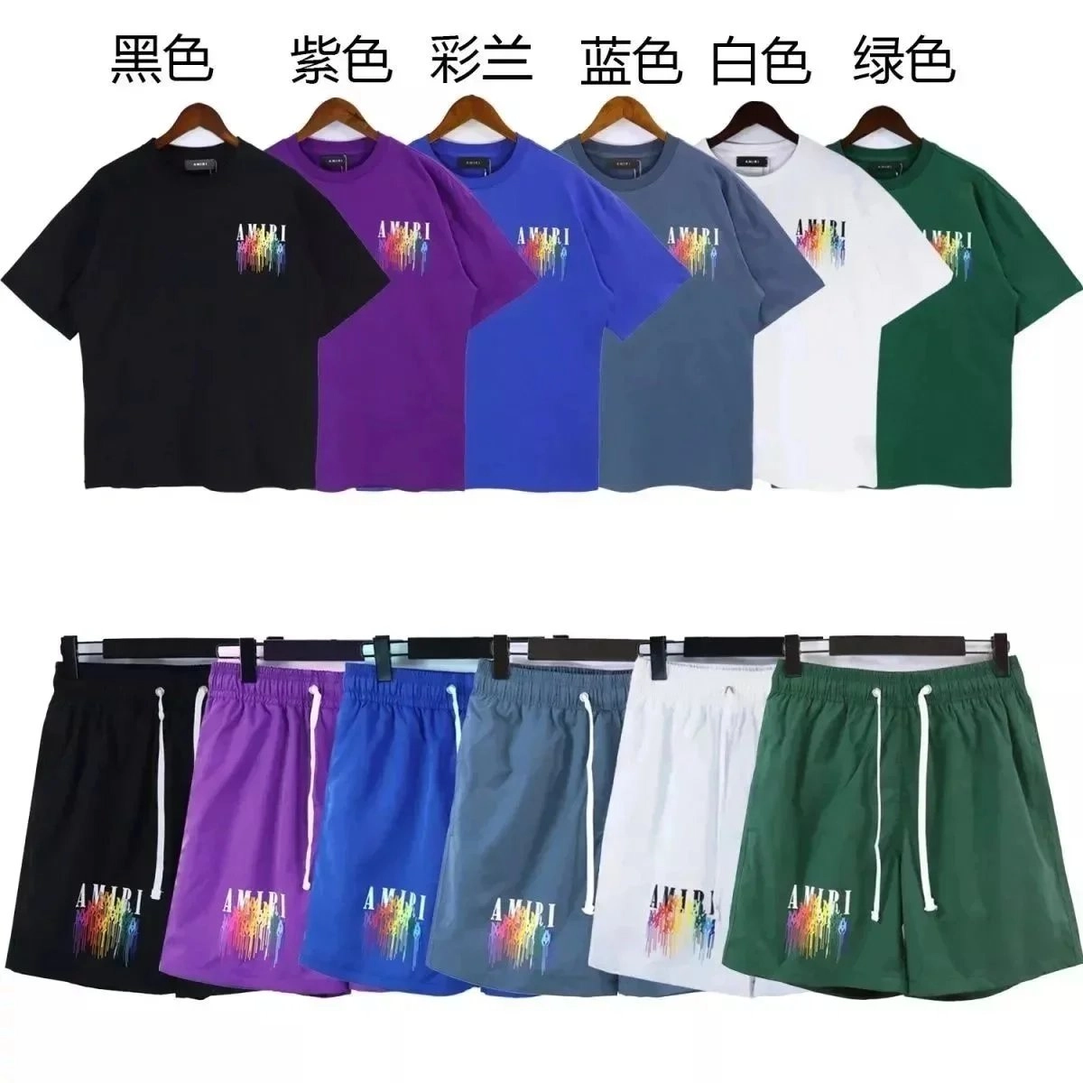 AMIRI Rainbow Drip Logo T-Shirt and Shorts Set - Multi-Color