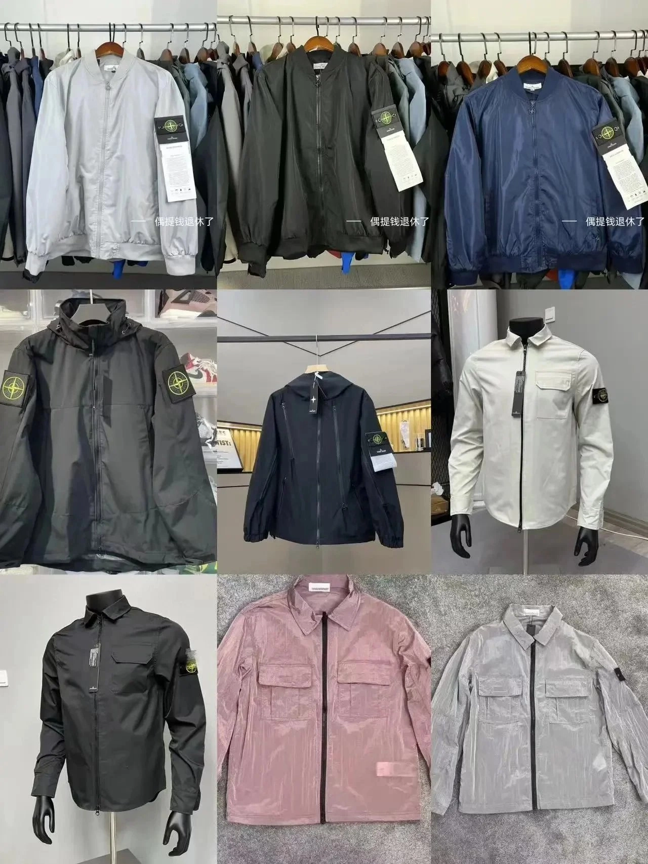 Stone Island Compass Badge Bomber Jacket - Light Gray