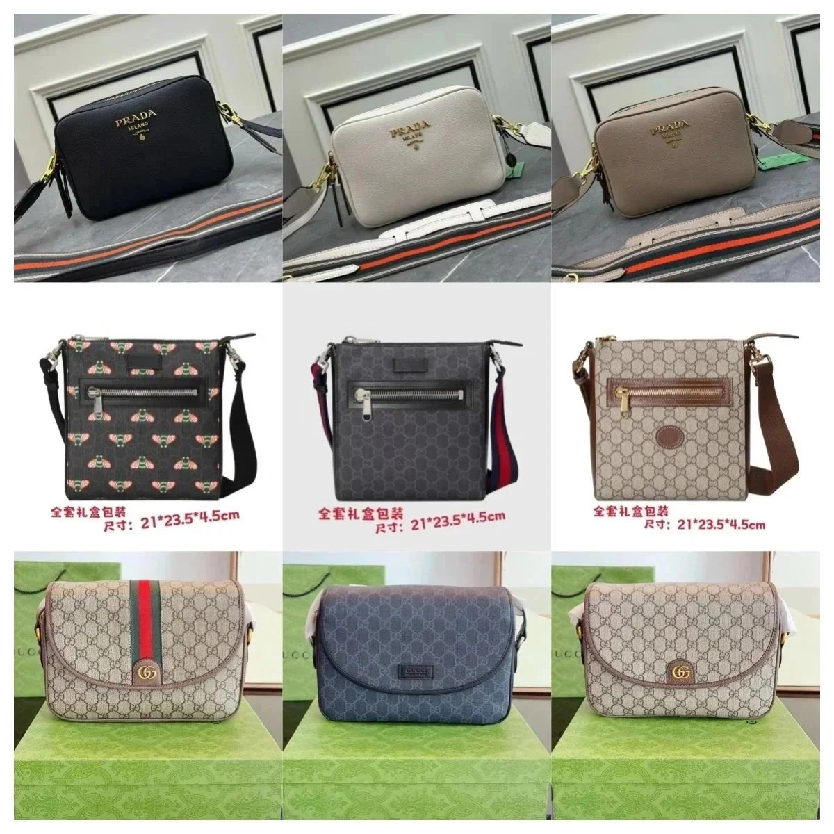 Prada Re-Edition 2005 Camera Bag Black Leather Gold Logo