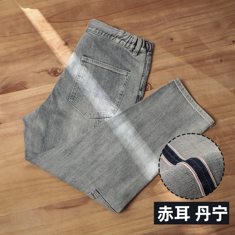 Chikiji Raw Selvedge Denim Jeans - Light Wash, Contrast Stitching