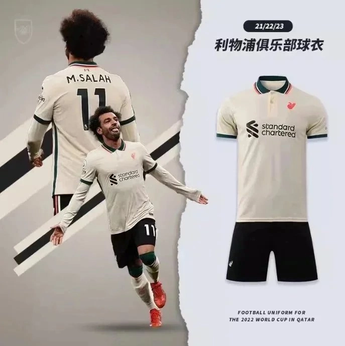 Liverpool 2022 World Cup Qatar Away Jersey - Cream with Green Trim