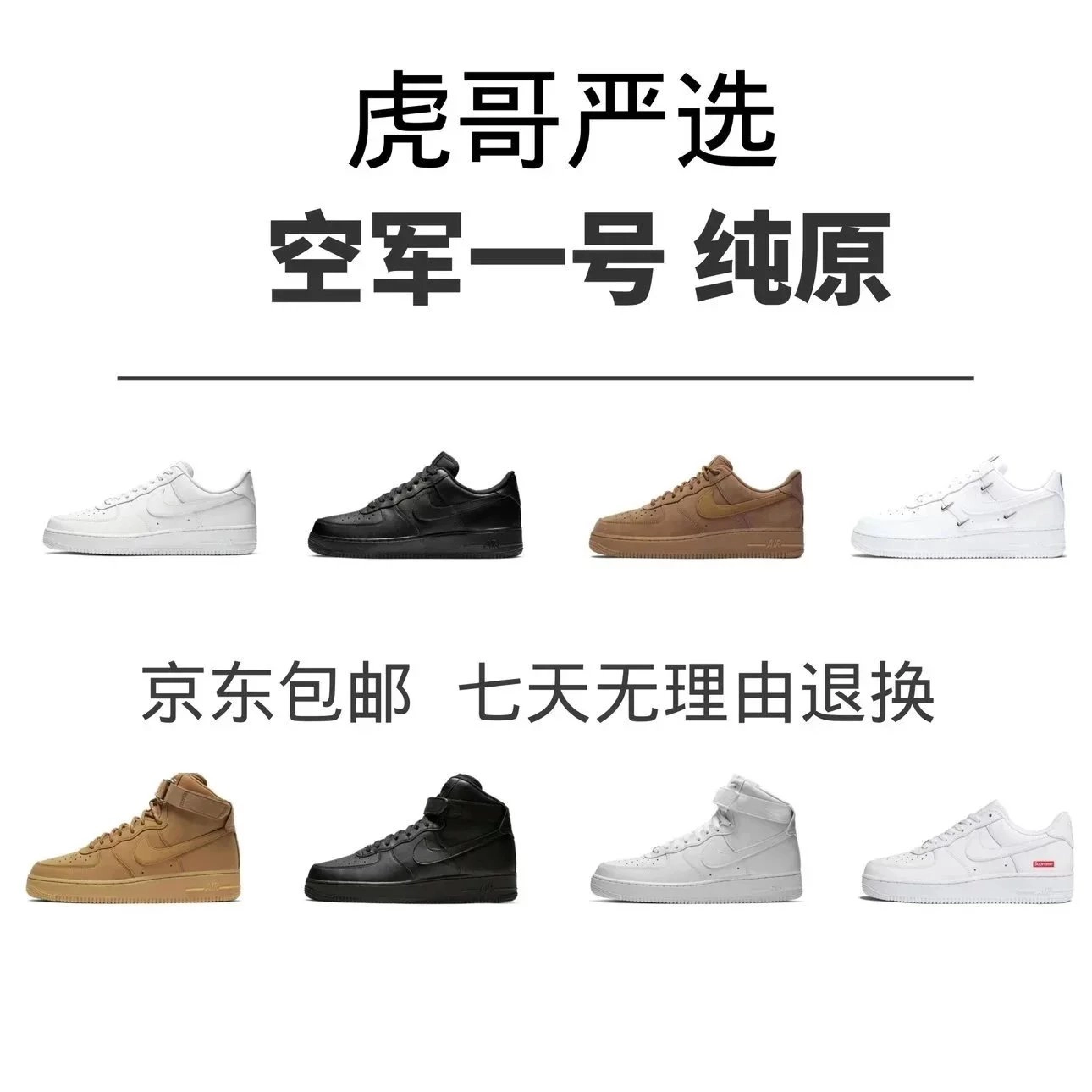 Nike Air Force 1 '07 Low Pure White Men's Classic Sneaker