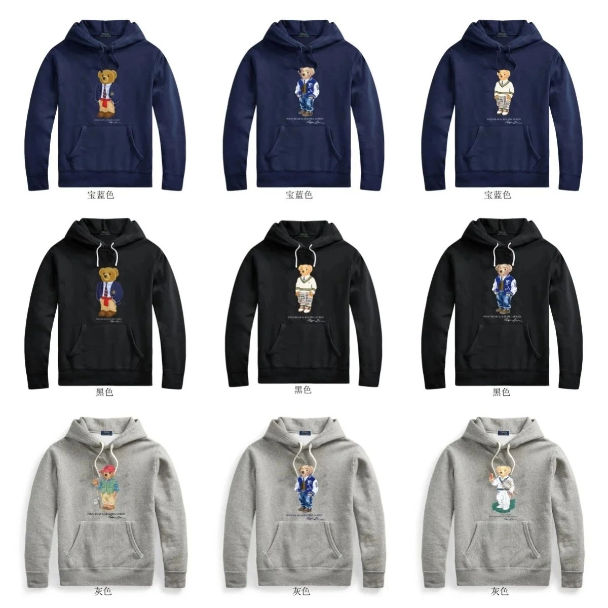 Polo Ralph Lauren Bear Hoodie - Navy Blue with Embroidered Bear Logo