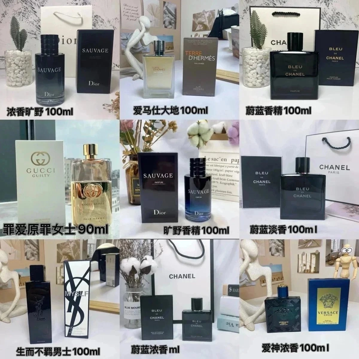 Dior Sauvage Eau de Parfum 100ml Blue Gradient Bottle