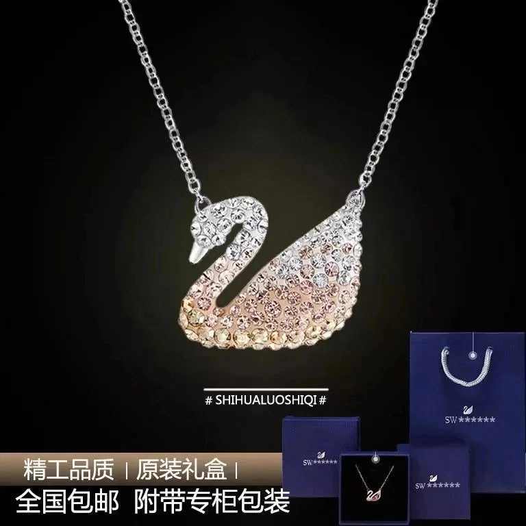 Swarovski Crystal Swan Pendant Necklace Rose Gold Gradient