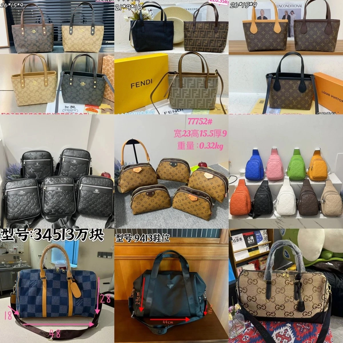 Louis Vuitton Monogram Canvas Tote Bag with Brown Leather Trim