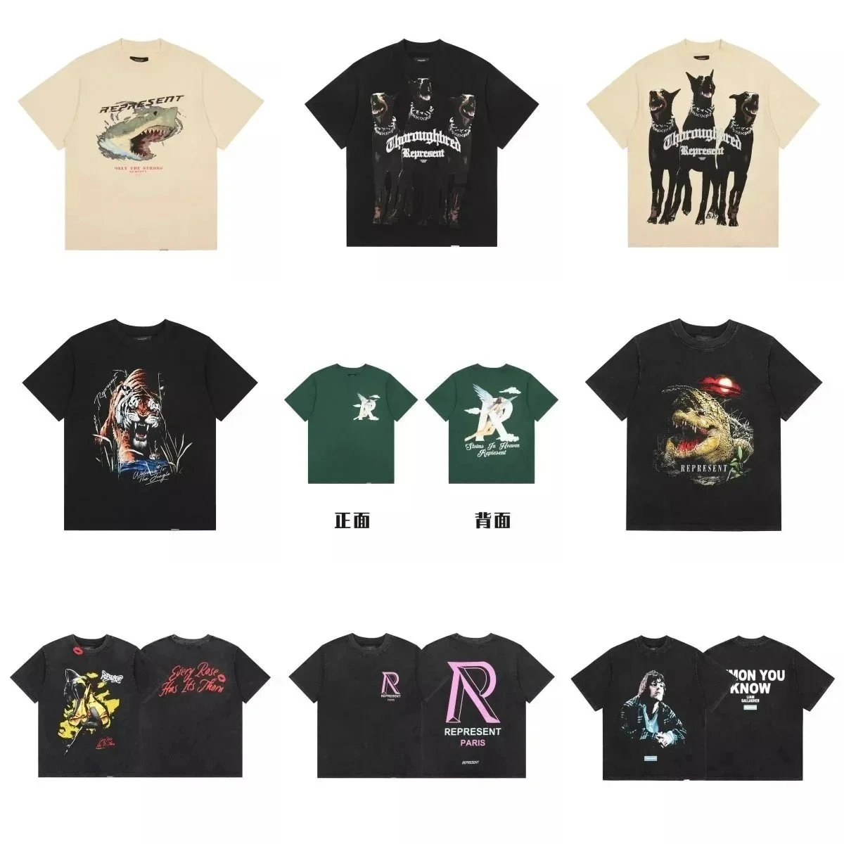 REPRESENT Shark Bite Graphic T-Shirt Beige