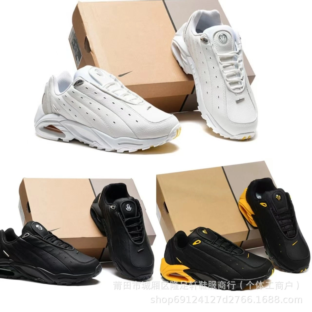 Nike Air Max Plus TN Ultra White Black Yellow Running Shoes