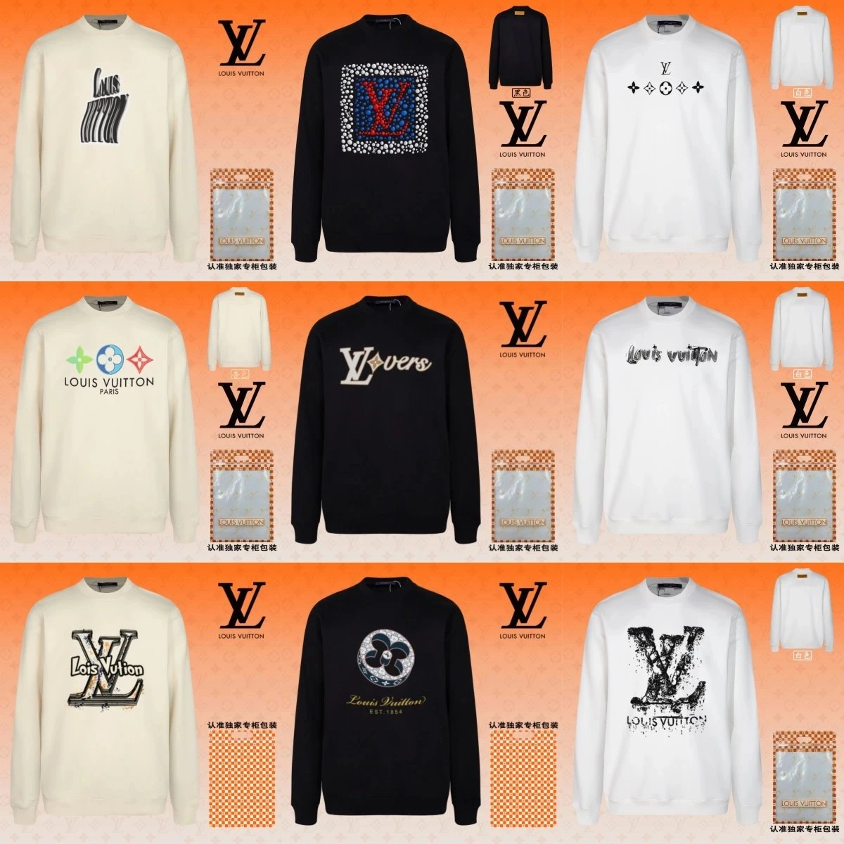 Louis Vuitton Monogram Crystal Embroidered Black Crewneck Sweater