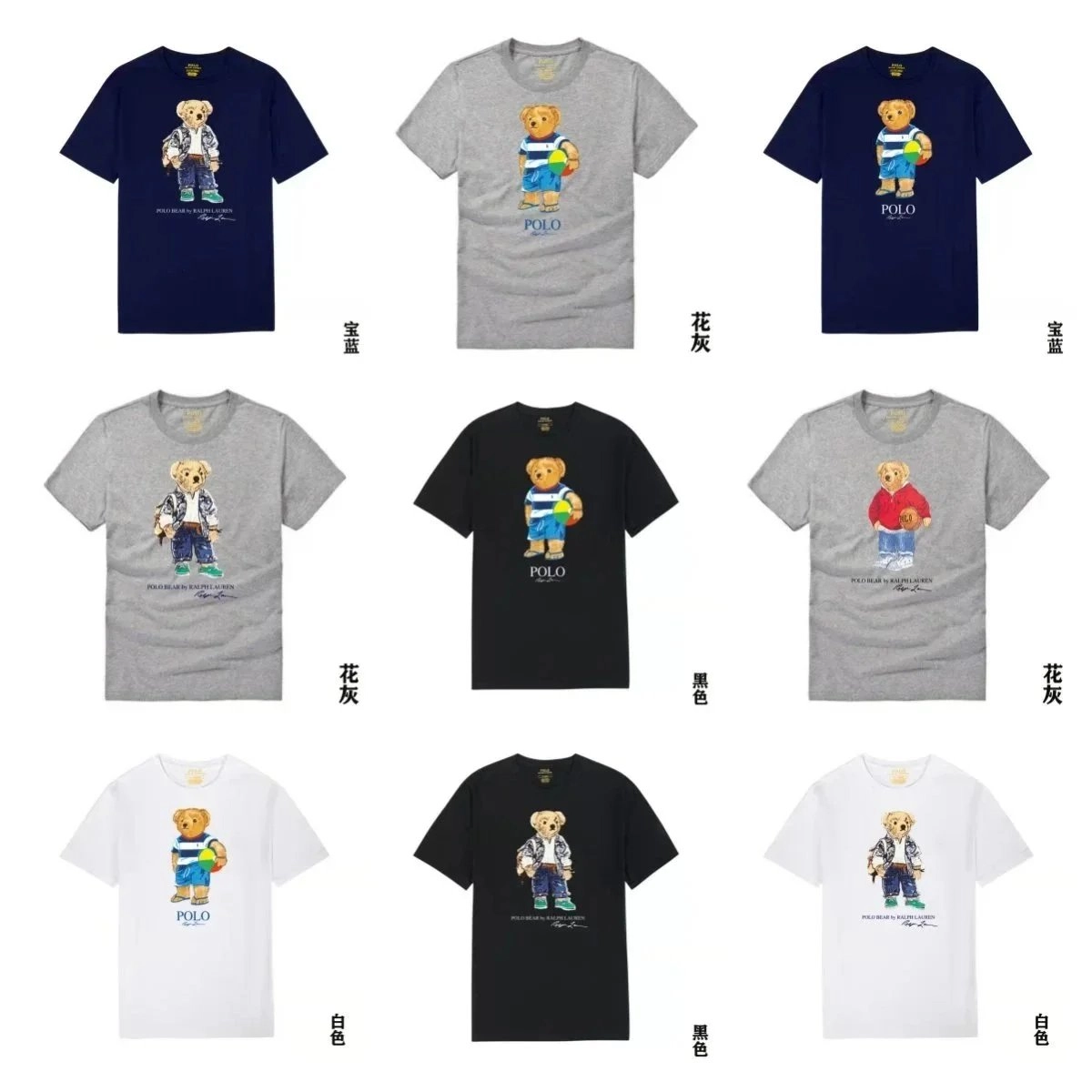 Polo Bear Graphic T-Shirt - Navy Blue with Denim Jacket Bear