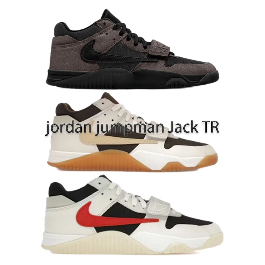 Nike Jordan Jumpman Jack TR Low Top Basketball Shoes