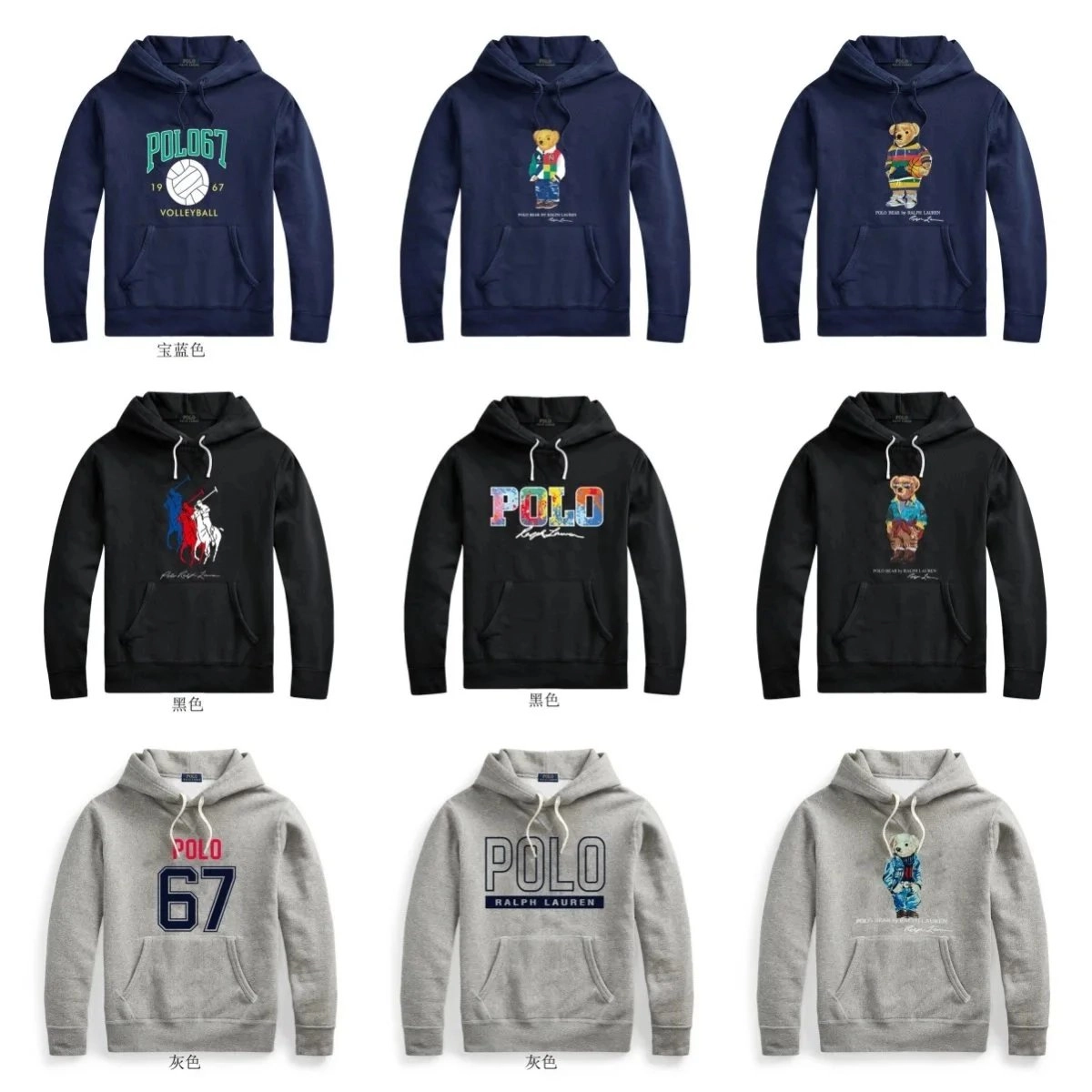 Polo Ralph Lauren Bear Graphic Hoodie - Navy Blue Volleyball Edition