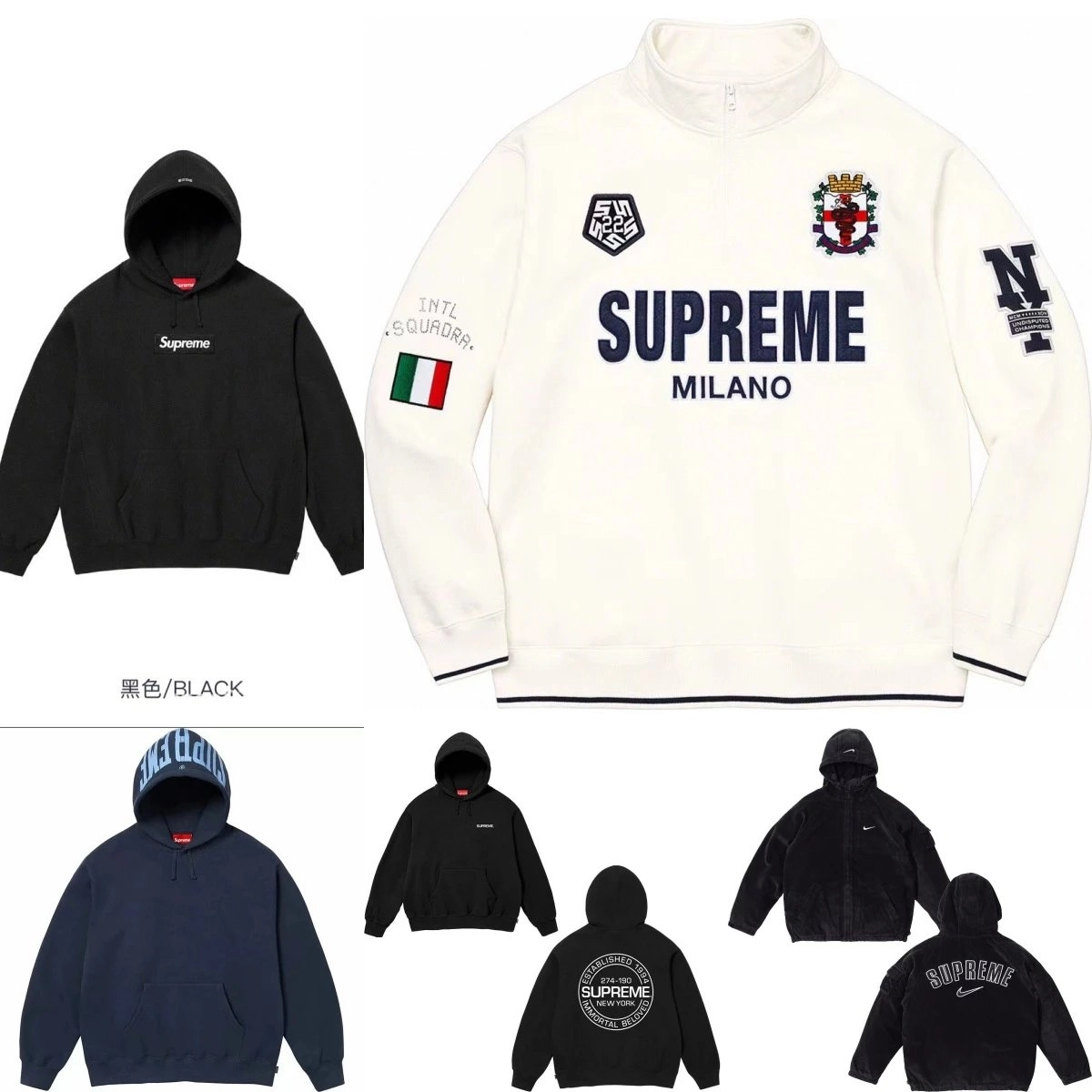Supreme Milano Half-Zip Pullover White with Crest and Flag Patch