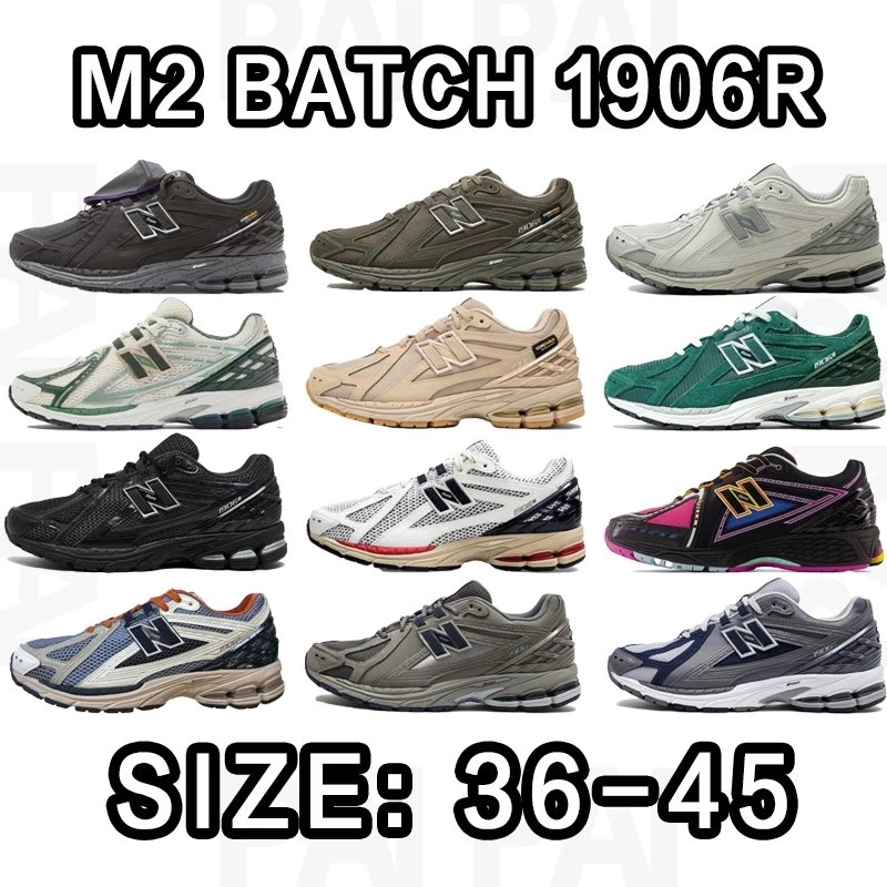 New Balance M2 Batch 1906R Running Shoes - Olive Green Mesh Upper