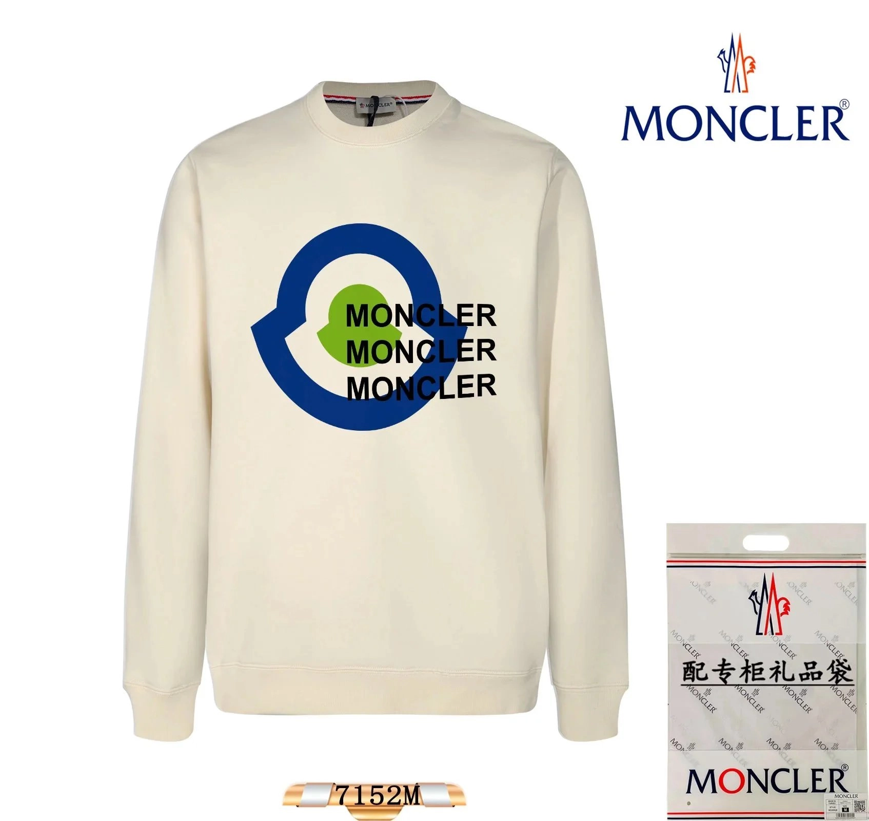 Moncler Logo Print Crewneck Sweatshirt Cream Blue Green