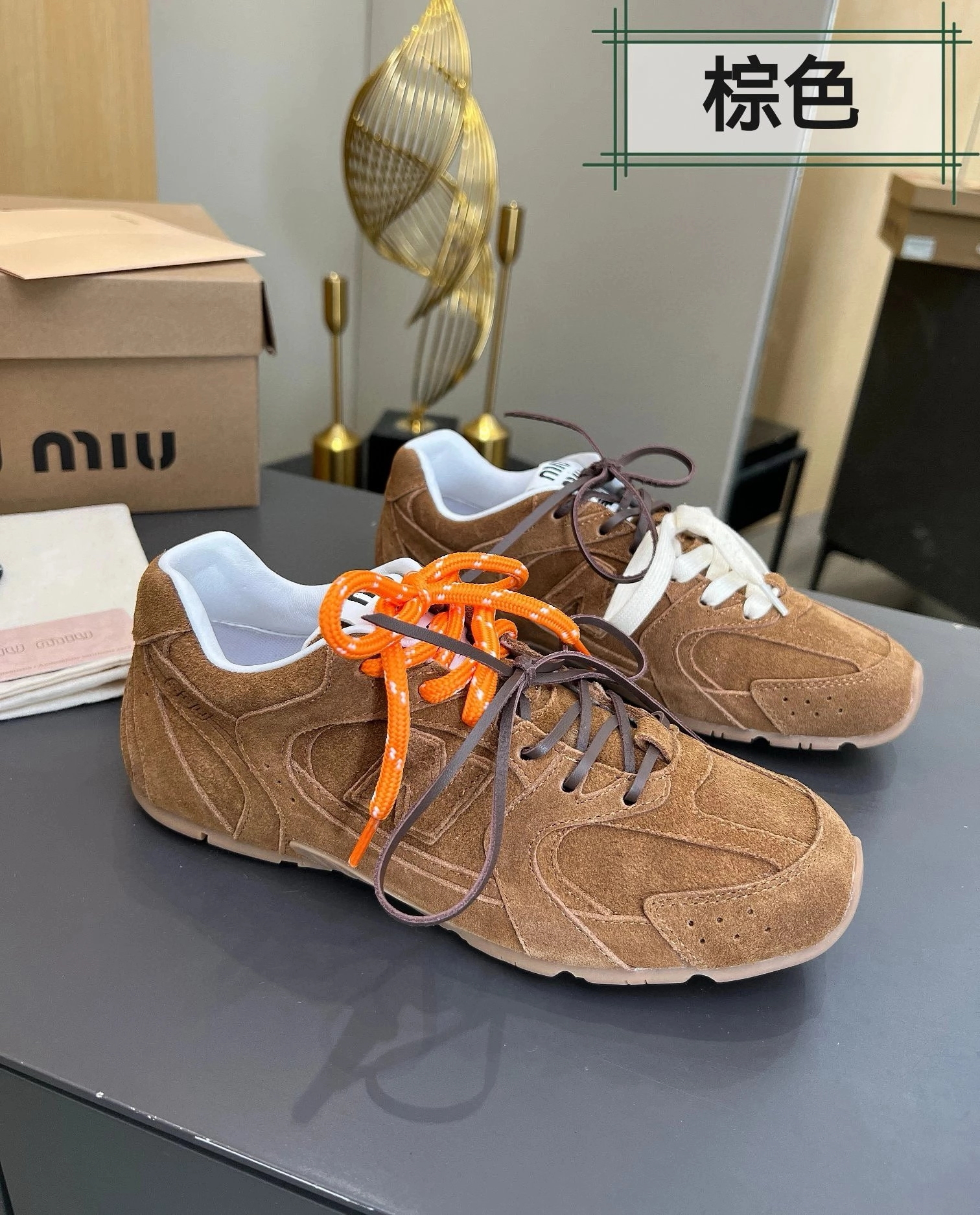 Miu Miu Brown Suede Sneakers with Dual Lace System
