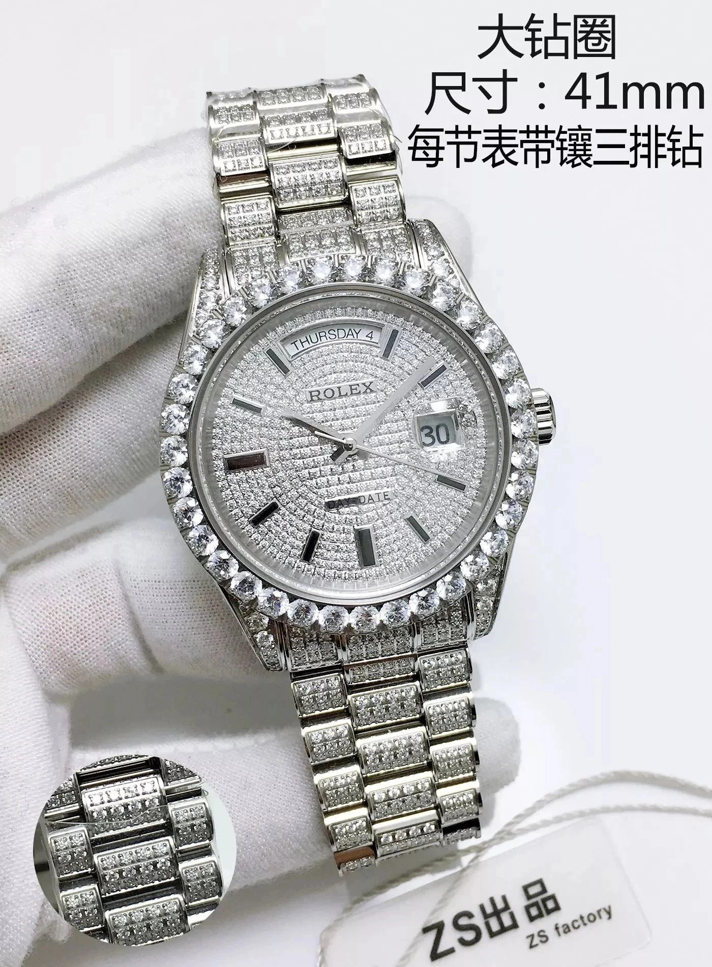 Rolex Day-Date 41mm Full Diamond Pave Dial & Bezel Watch
