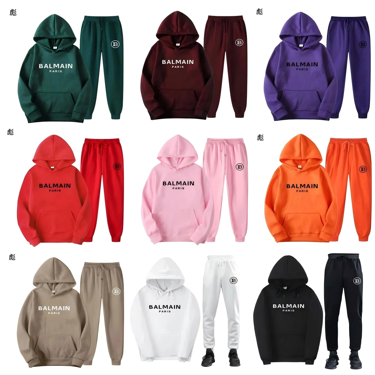 Balmain Paris Hoodie and Jogger Set - Forest Green