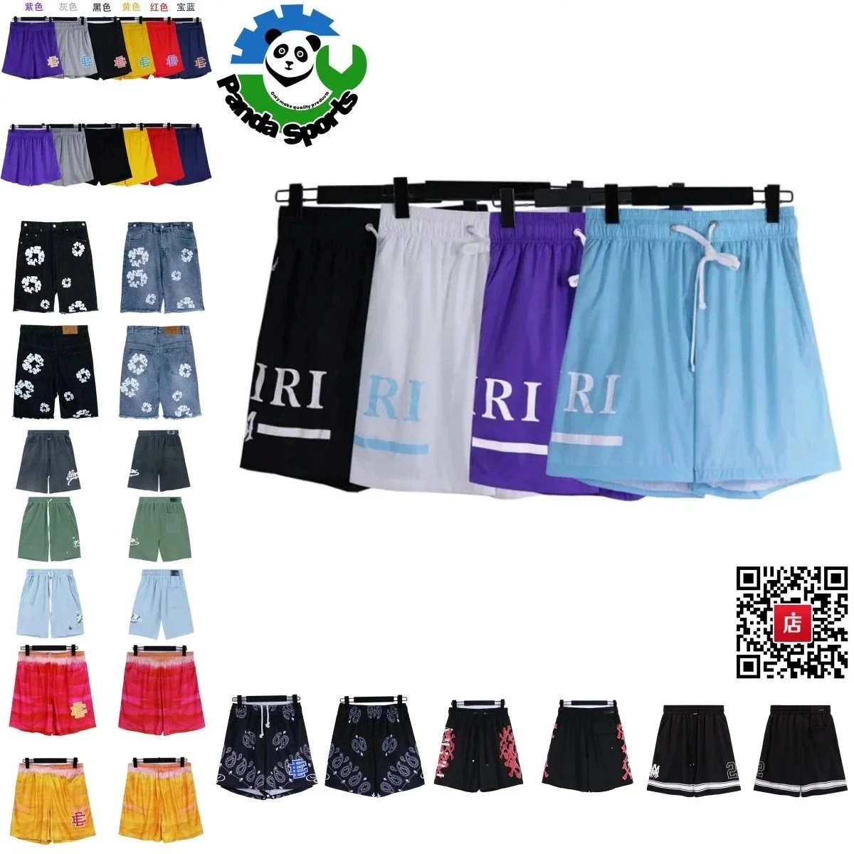 Panda Sports RI Series Drawstring Shorts - Black White Purple Blue