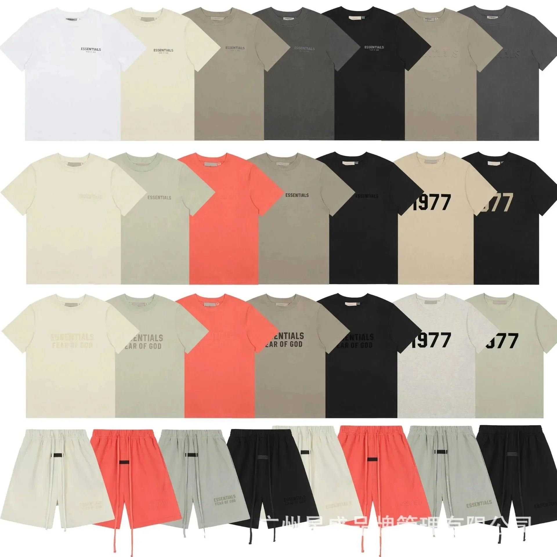 Fear of God Essentials Logo T-Shirt and Shorts Set - Multiple Colors