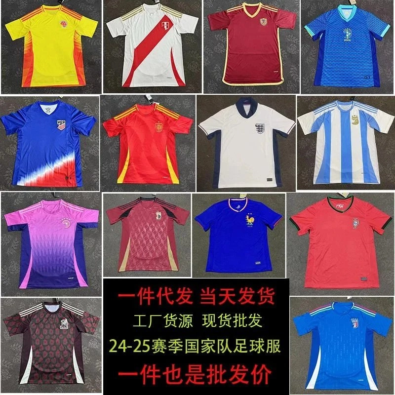 2024-25 National Team Soccer Jersey Collection - Factory Direct