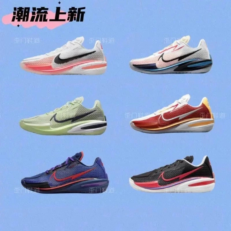 Nike ZoomX Vaporfly Next% 3 Running Shoes - Sunset Gradient