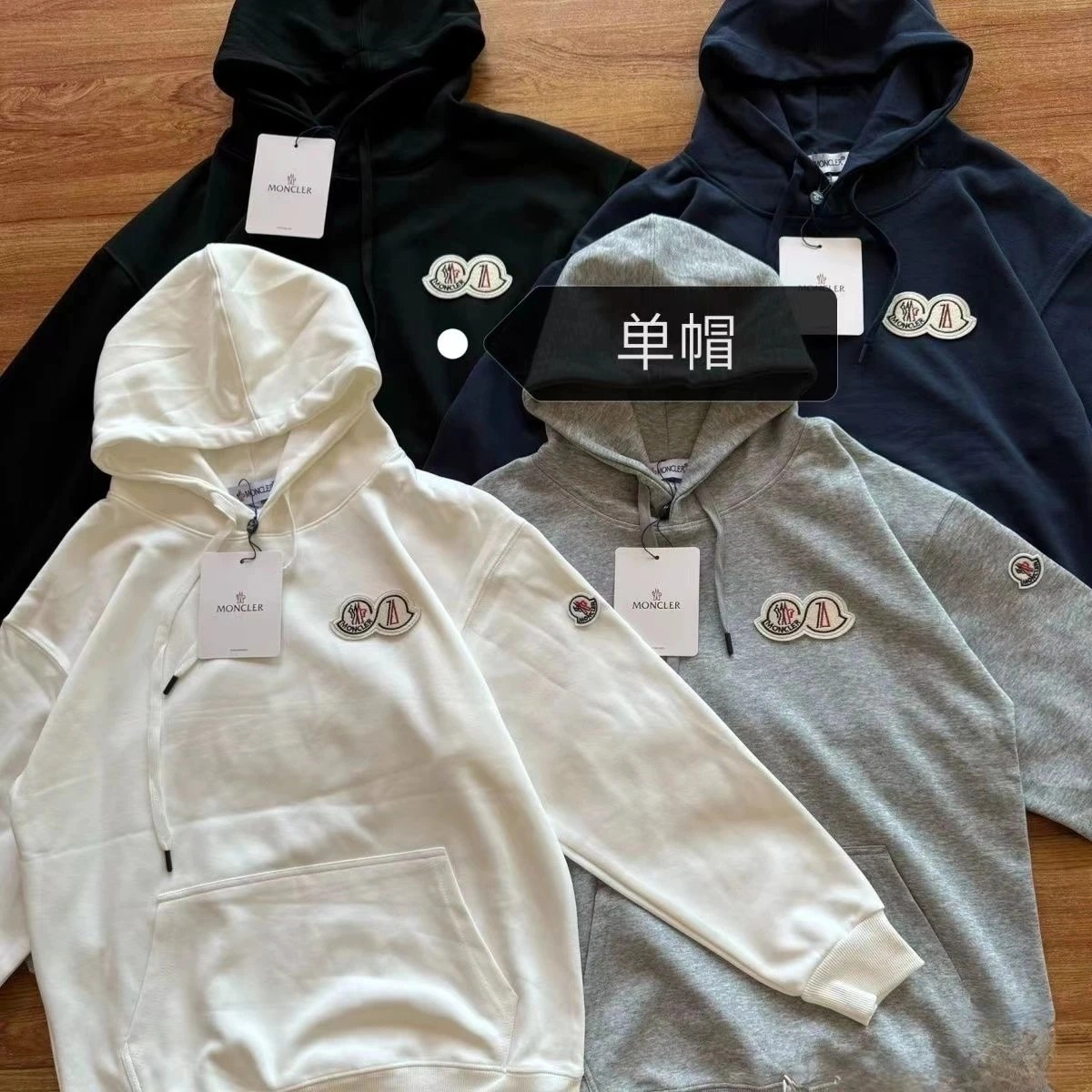 Moncler Double Logo Hoodie - Off-White Single Cap