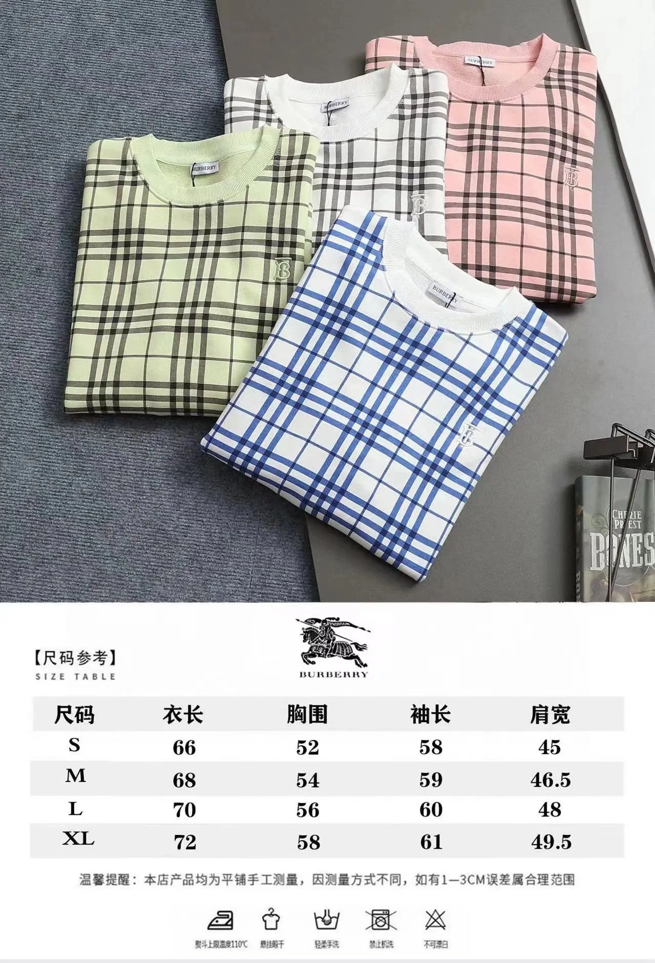 Burberry Classic Check Pattern Cotton Crewneck T-Shirt