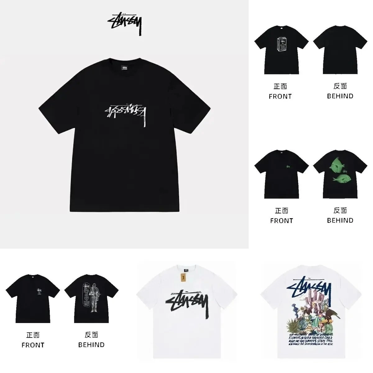 Stussy Black Classic Logo Oversized T-Shirt