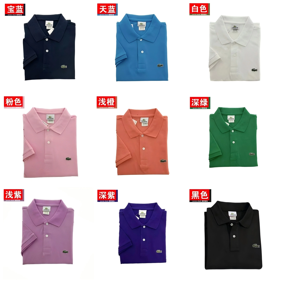 Lacoste Classic Polo Shirt - Navy Blue with Crocodile Logo