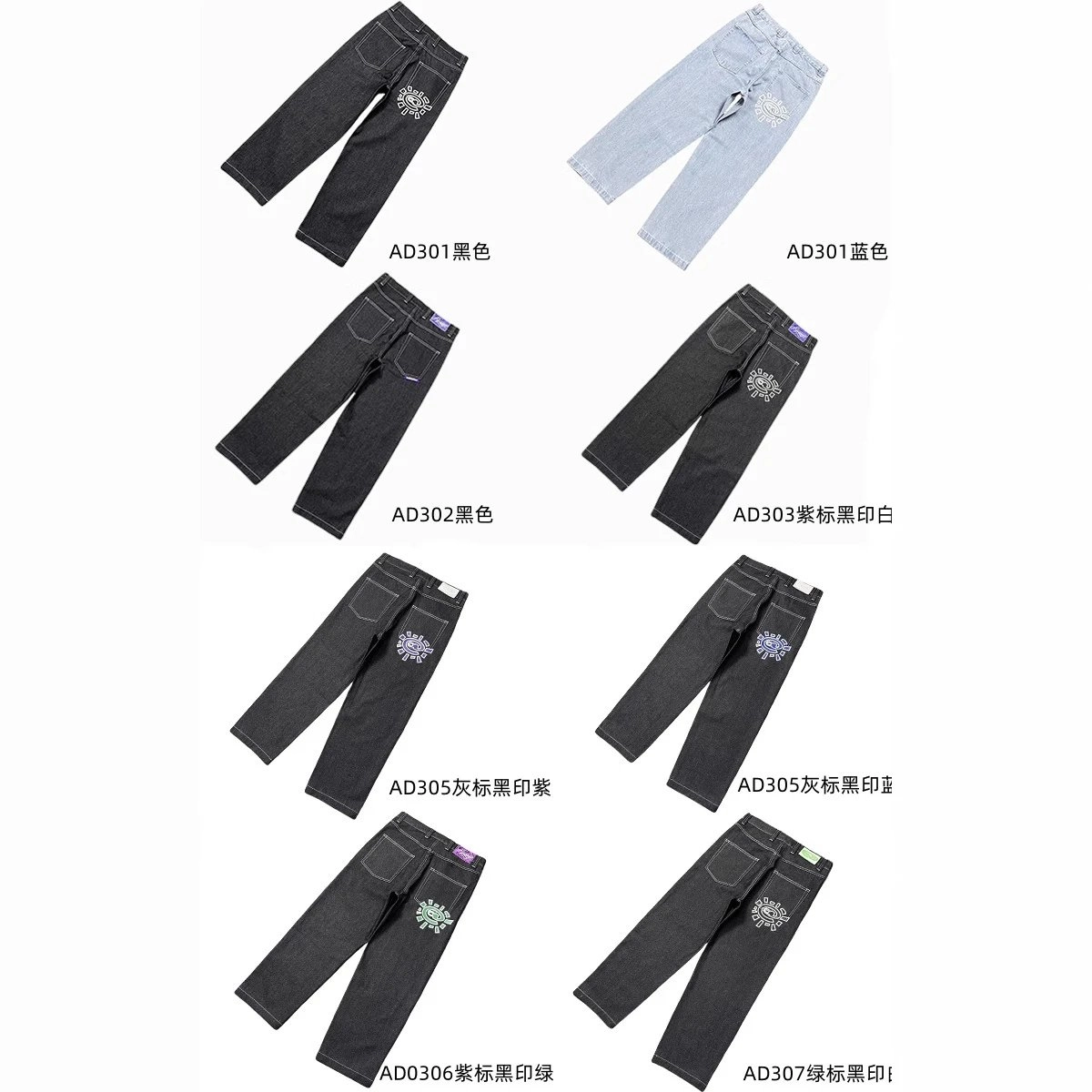 AD301 Black Denim Pants with White Sunburst Embroidery