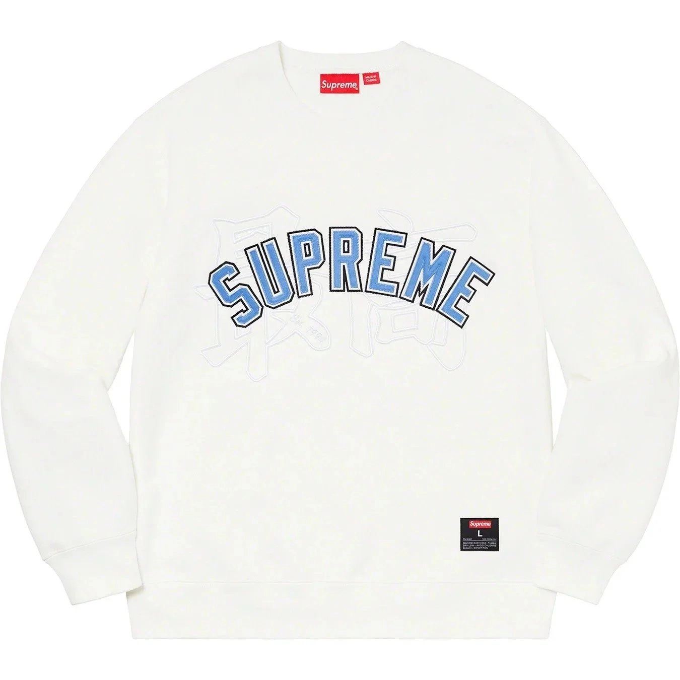 Supreme Arch Logo Crewneck Sweatshirt White Blue Embroidered