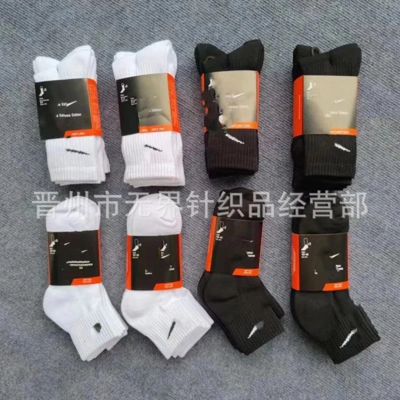 Nike Dri-FIT Cotton Cushioned Crew Socks - White/Black