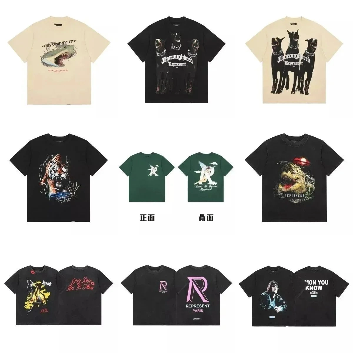 REPRESENT Shark Bite Graphic T-Shirt Beige