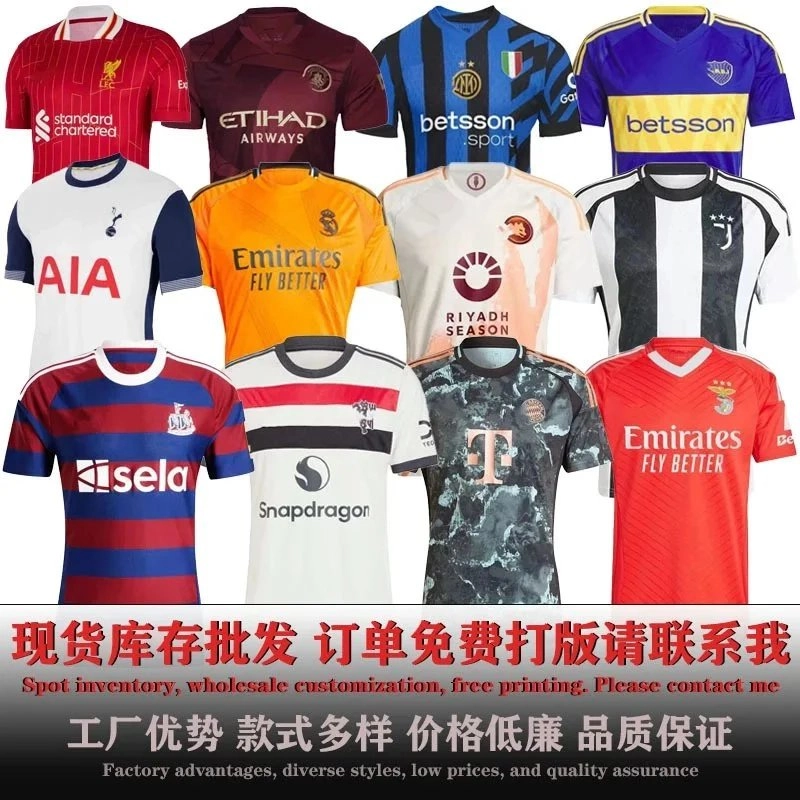Liverpool 2023-24 Home Jersey Red White Striped Official Kit