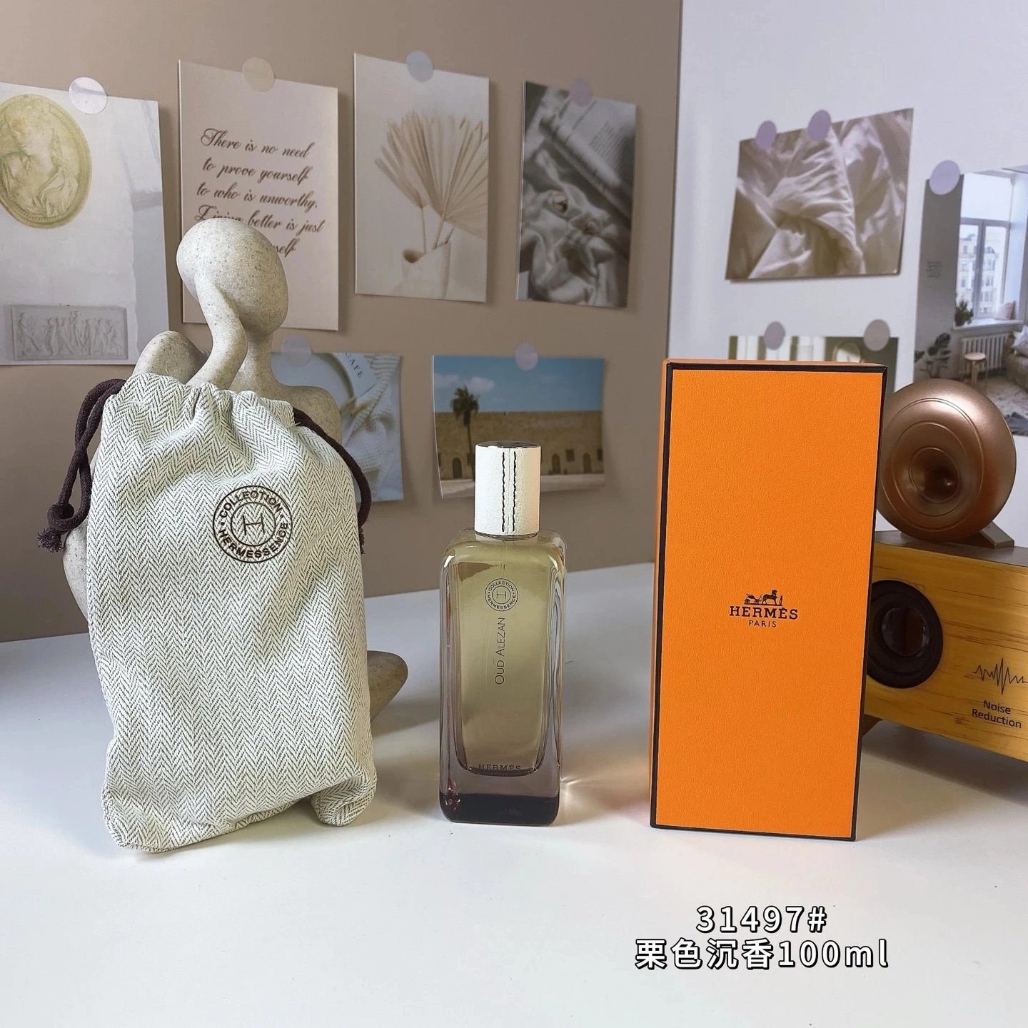 Herm&egrave;s Oud Alezan 100ml Amber Scent Perfume Bottle with Orange Box