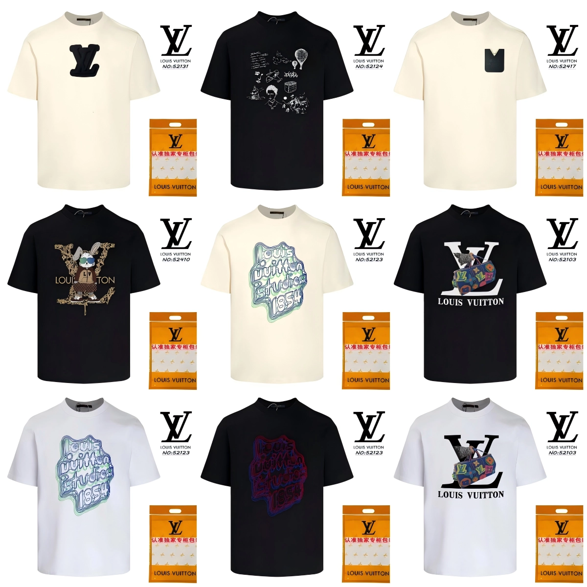 Louis Vuitton LV Logo Embroidered Cream T-Shirt NO:52131