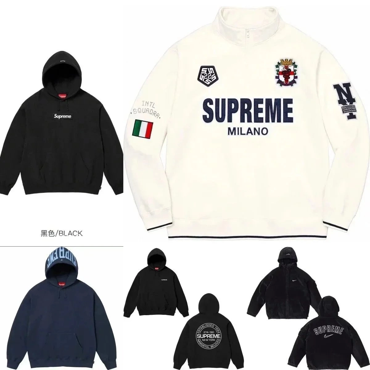 Supreme Milano Half-Zip Pullover White with Crest and Patches
